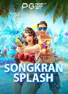 วิธีเล่นสุดง่ายในการสมัคร ส โบ เบ ท และเคล็ดลับขั้นเทพ